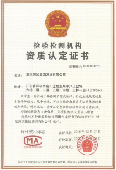 633912725e4bfdea2ba3c51ba75bdfe6_image(8)