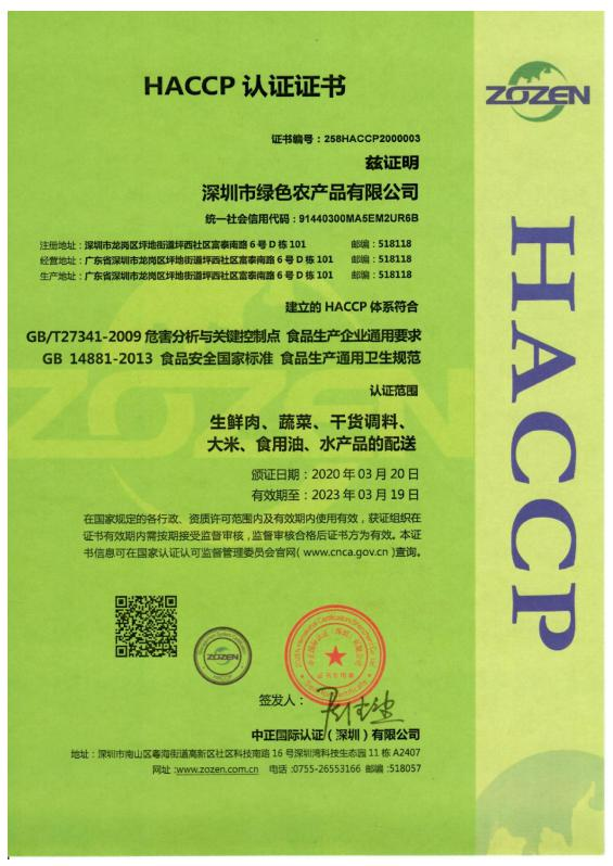 9712b71dd5674703ba0bedb185a73b6e_image(9)